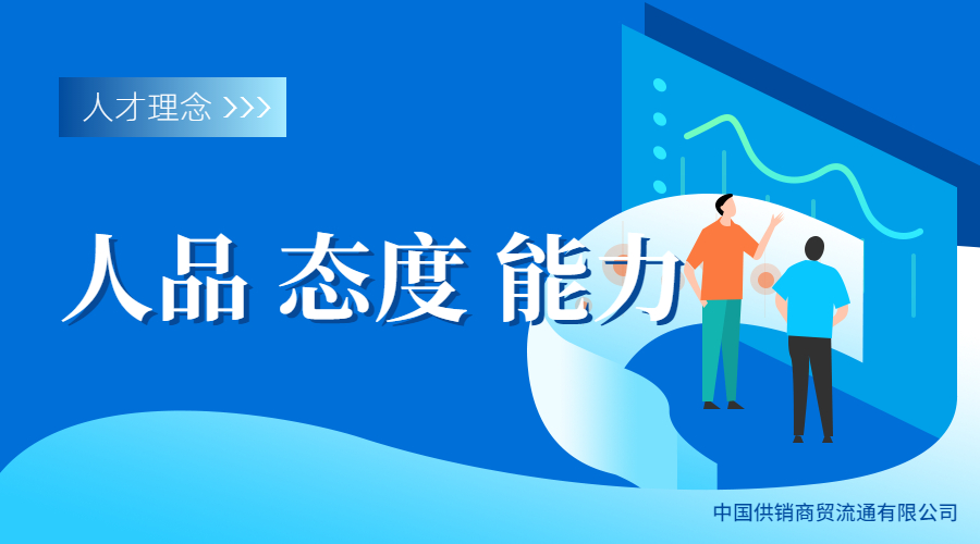 互聯網行業資訊IT科技風橫版banner.jpg
