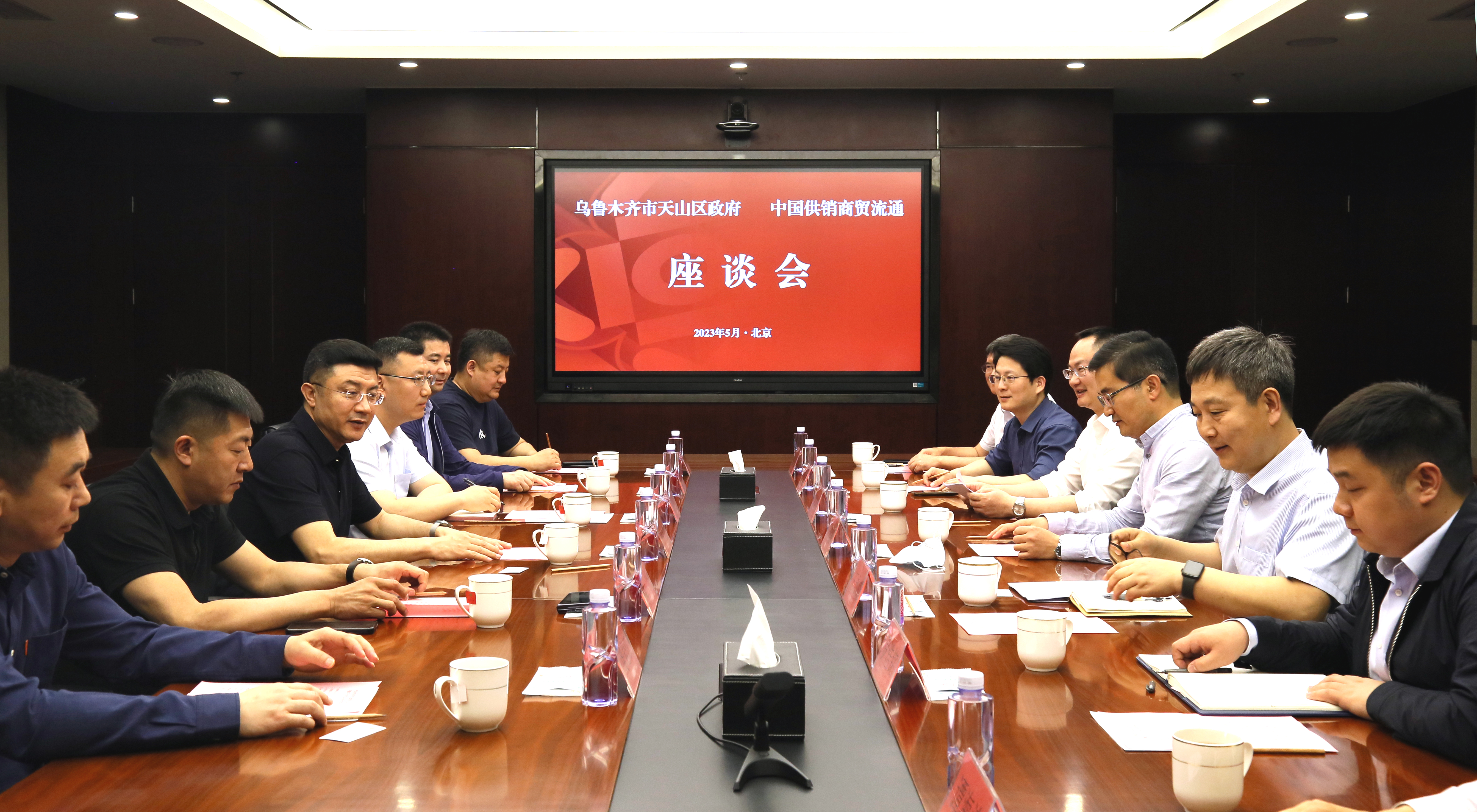 20230515烏魯木齊市天山區人民政府座談.jpg