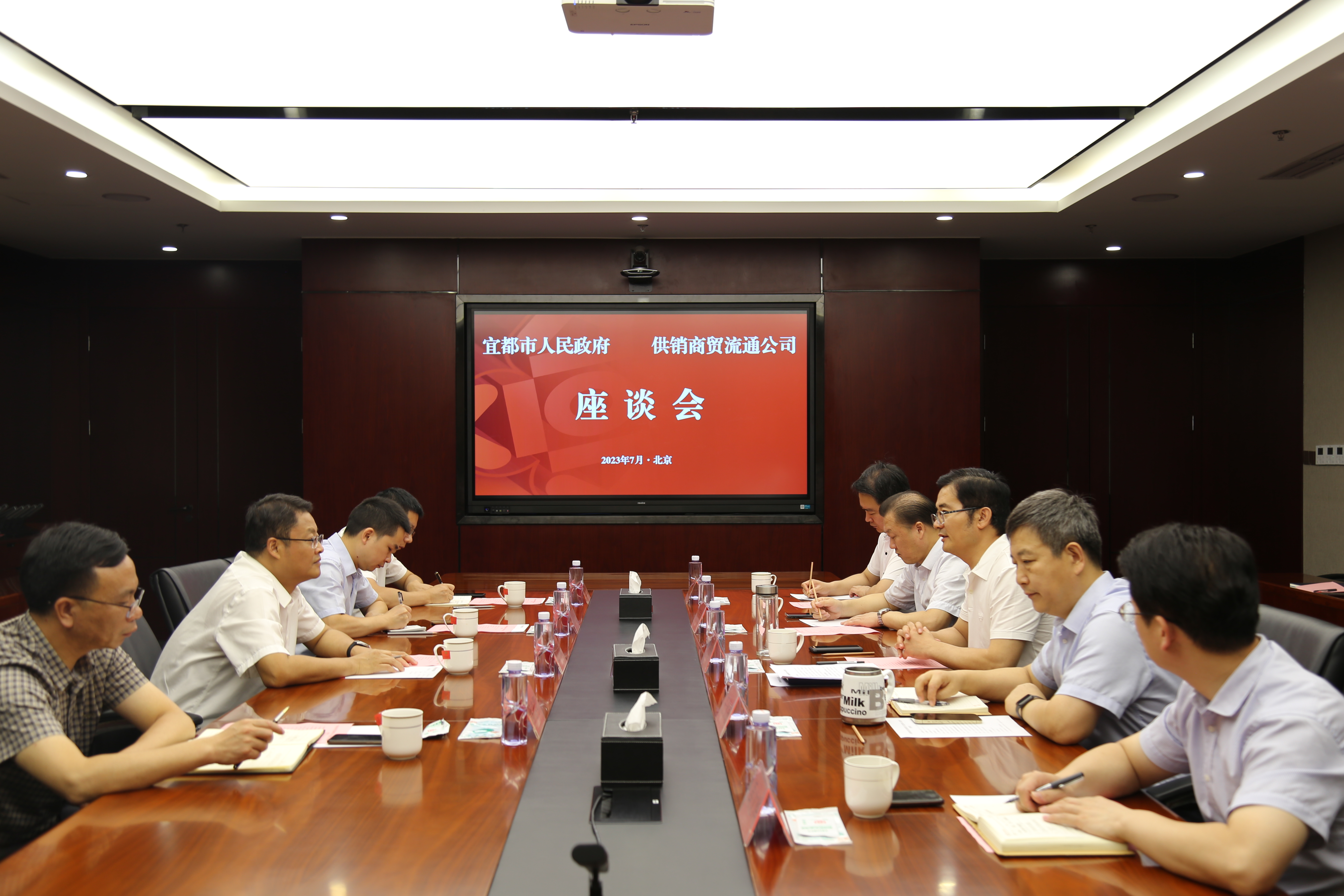 20230717宜都市政府會談.png