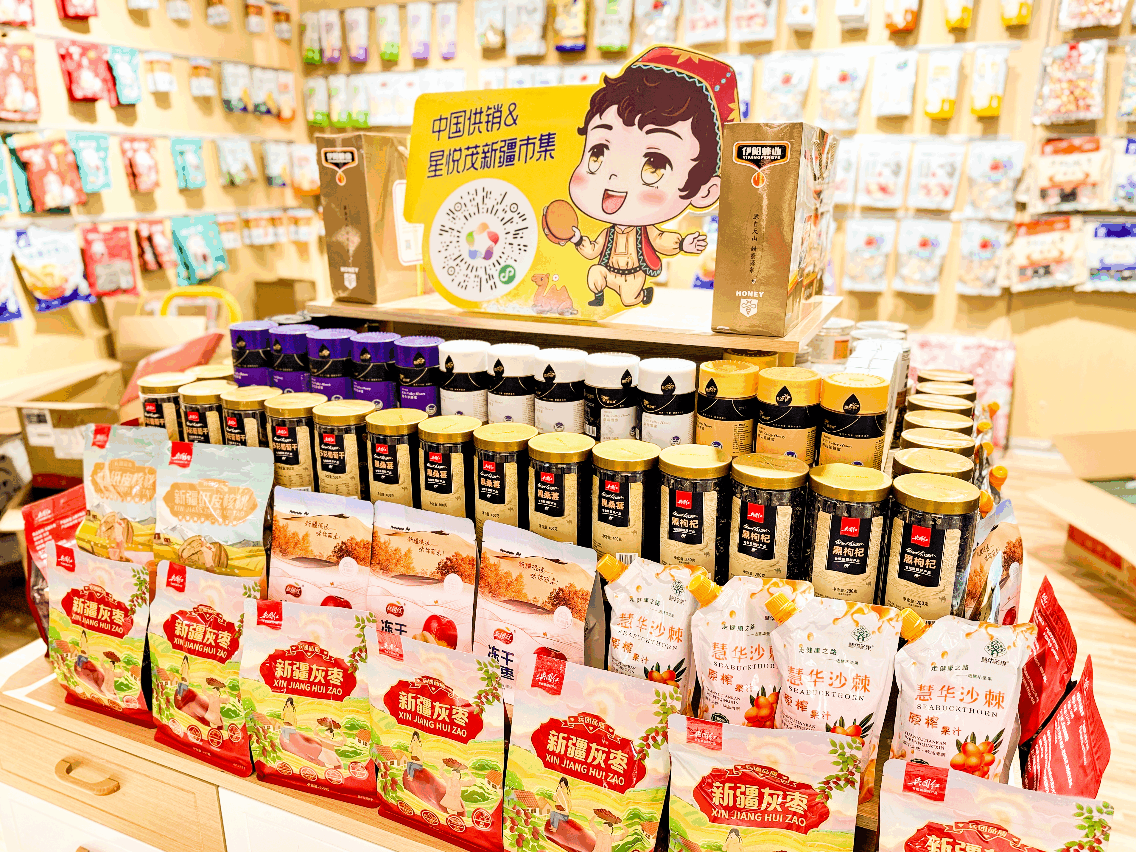 微信圖片_20231220133059.png
