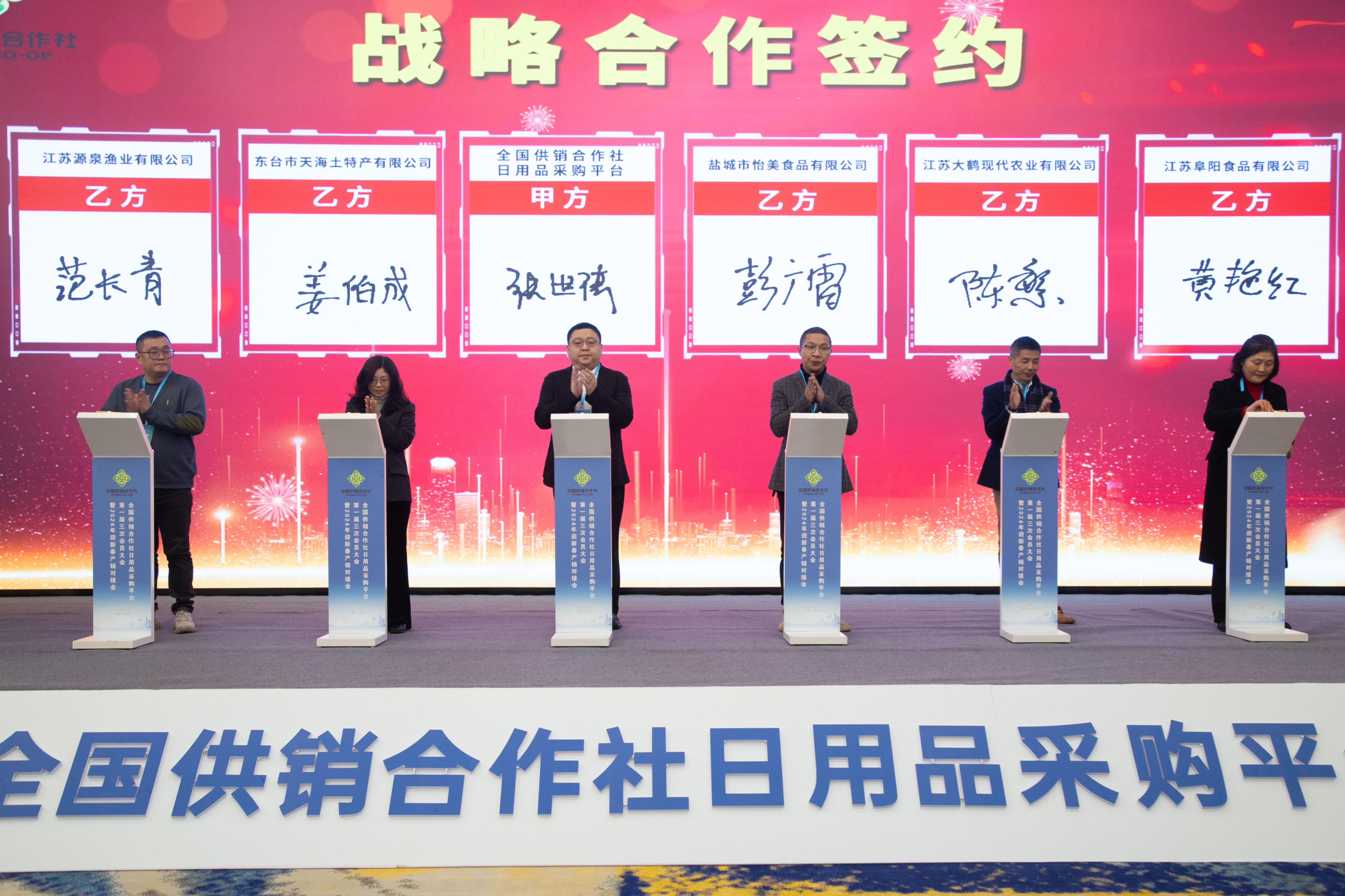 微信圖片_20240108134331.jpg 微信圖片_20240108134331.jpg
